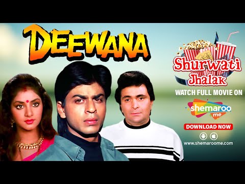 Deewana