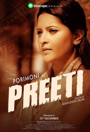 Preeti