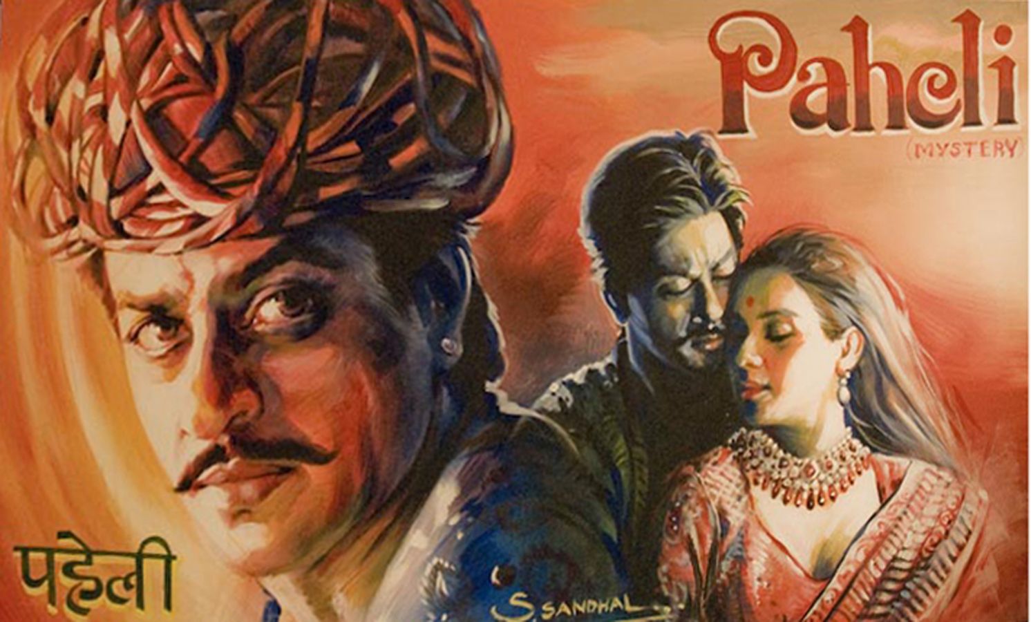 Paheli