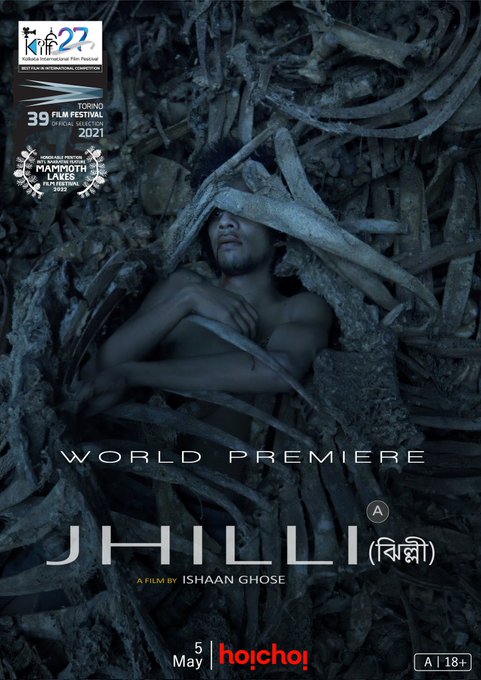 Jhilli (Discards)