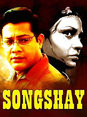 Songshoy