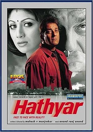 Hathyar: Face to Face with Reality