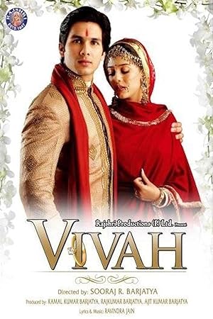 Vivah