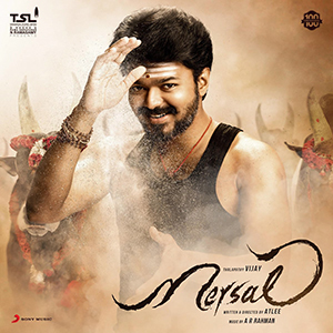 Mersal