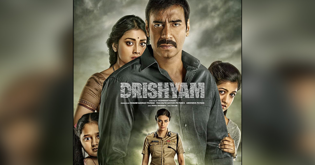 Drishyam