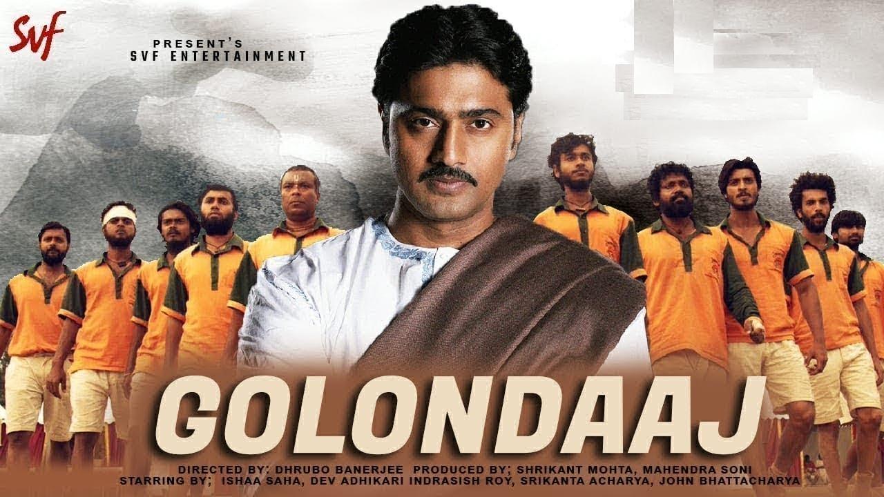 Golondaaj